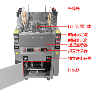 商用煮面機(jī)詳細(xì)介紹