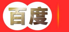 重庆市得以建材有限公司